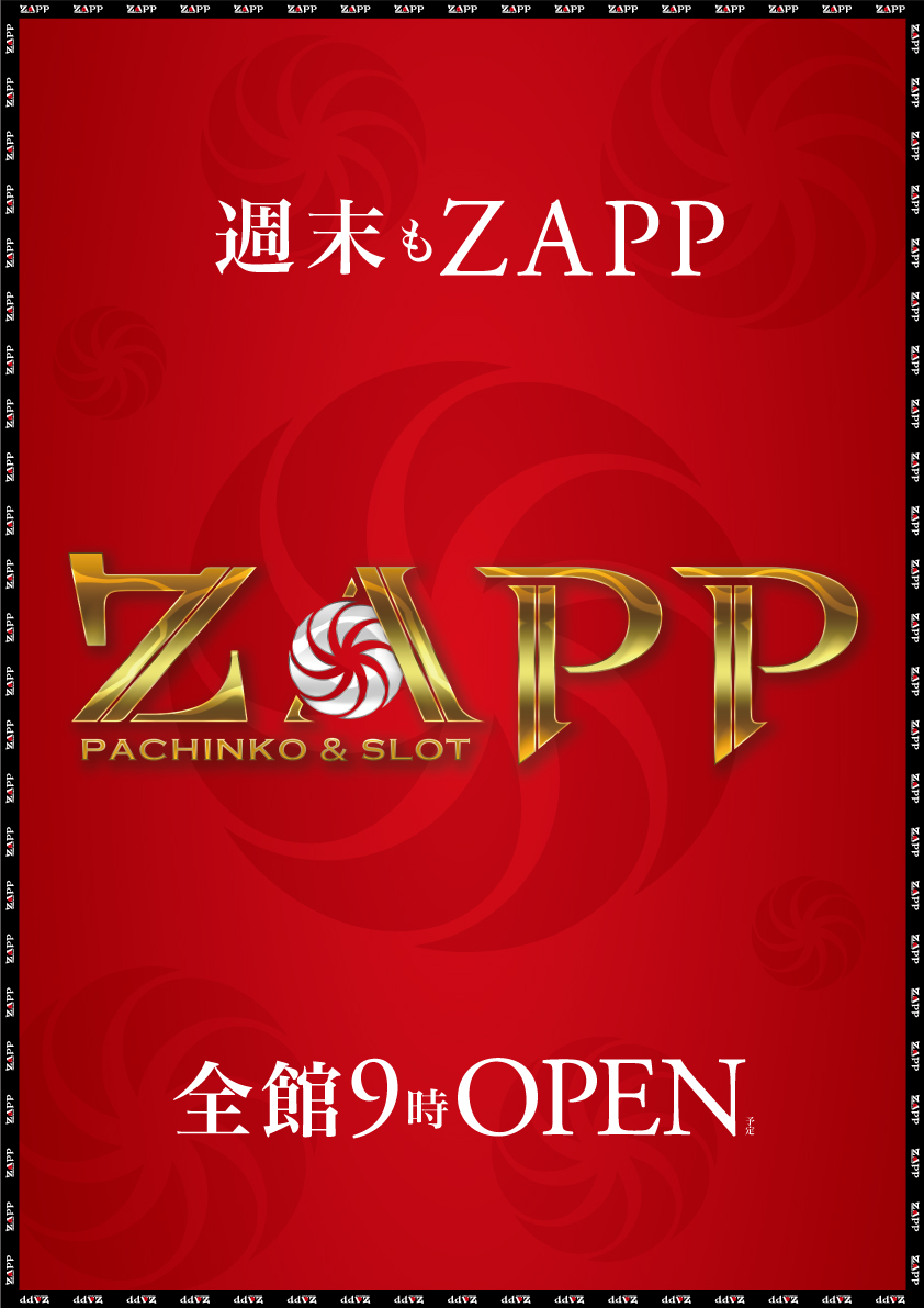 ZAPP_senogawa's tweet photo. こんばんは！

明日から9月最後の週末！
最新台は勿論、定番の台もご用意してお出迎え致します！
お時間のある方は是非当店に遊びに来てください！

#週末
#リコリコ
#かのかり
#青ブタ
#北斗の拳
#モンキーターン
#ジャグラー https://t.co/rkCvcSe8rd