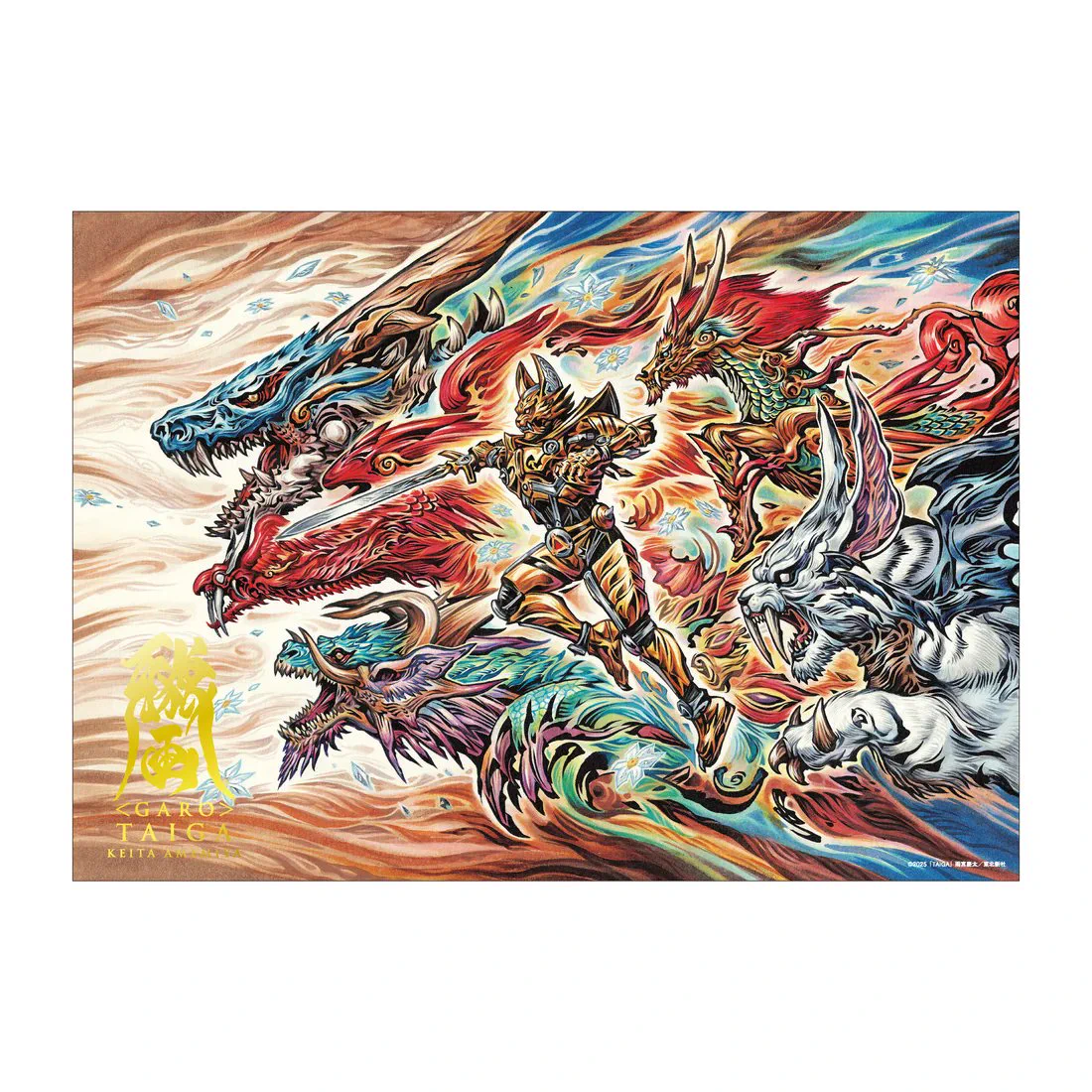 雨宮慶太仕事展＆牙狼画展【公式】 on X: 
