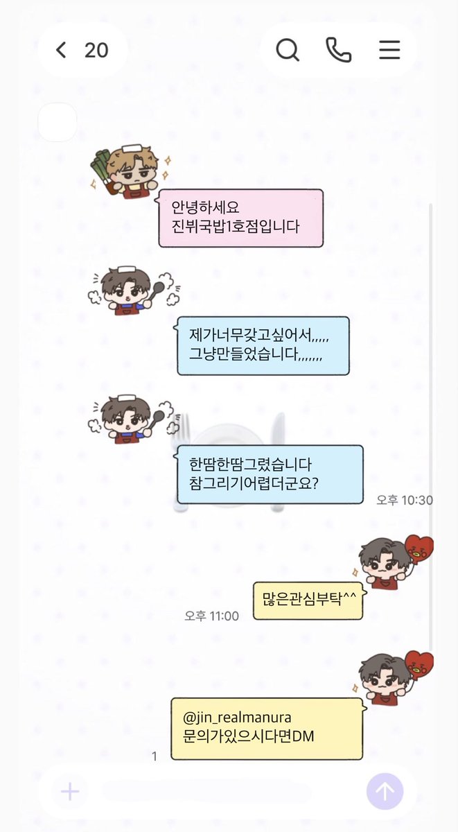 jin_realmanura's tweet photo. ¸¸.•*¨*🐹¸¸.•*¨*•🐯¸¸.•*¨*•🐰¸¸.•*¨*•¸¸
 
#ㅁㅔ리호석스브라더 
진뷔국밥 카톡테마 배포합니다 

🔗 IOS 
https://t.co/BzB3i9243U

🔗 AOS 
https://t.co/gdCecSo5EW

배포 기간 : ~ 9/26 18:00
자급자족 테마입니다..... 가공 및 재배포는 삼가해주세요 https://t.co/DWw6zJGYsL