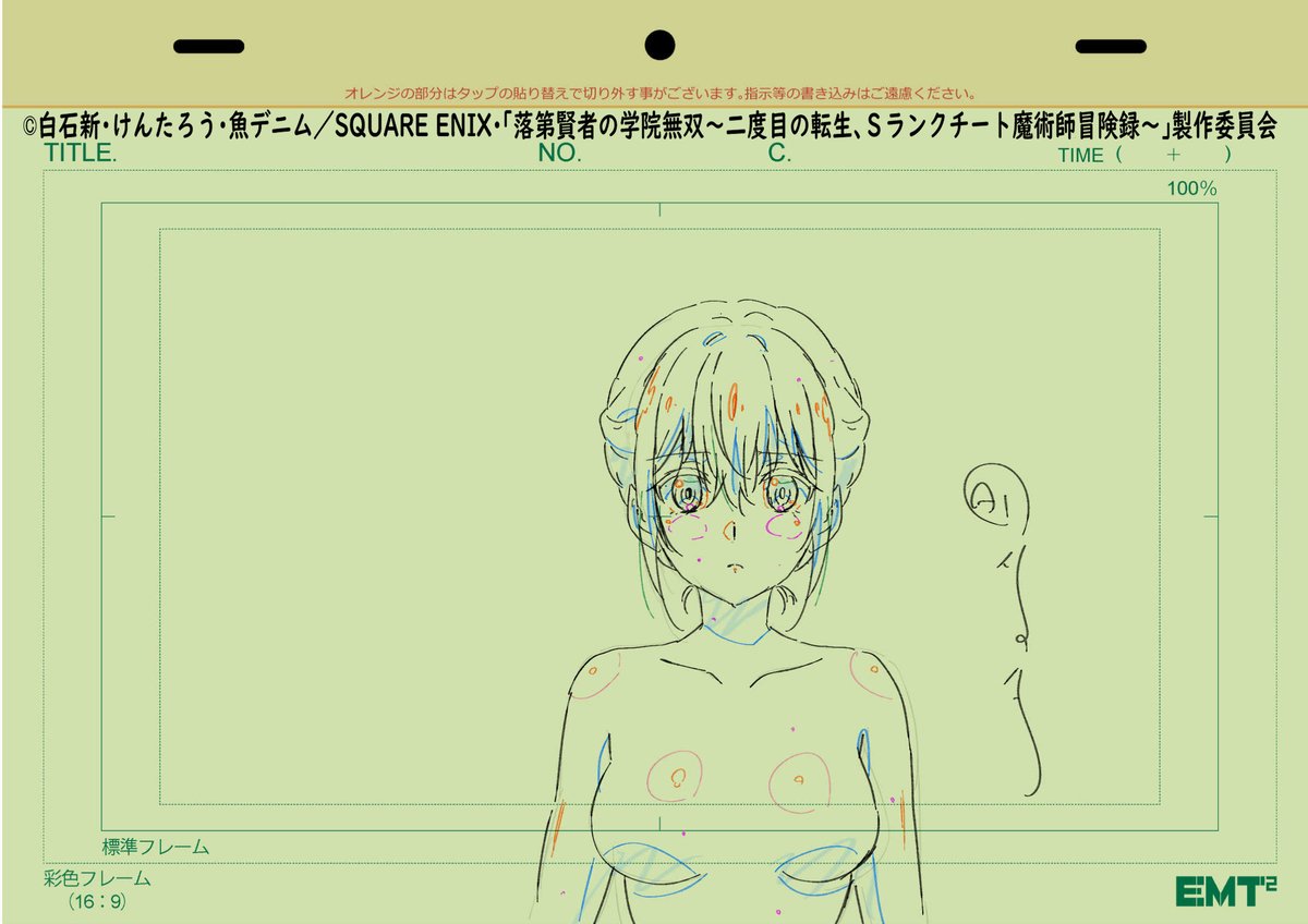 _silmeria_'s tweet photo. アナスタシア裸
#落第賢者 https://t.co/iqYZzvl2XS