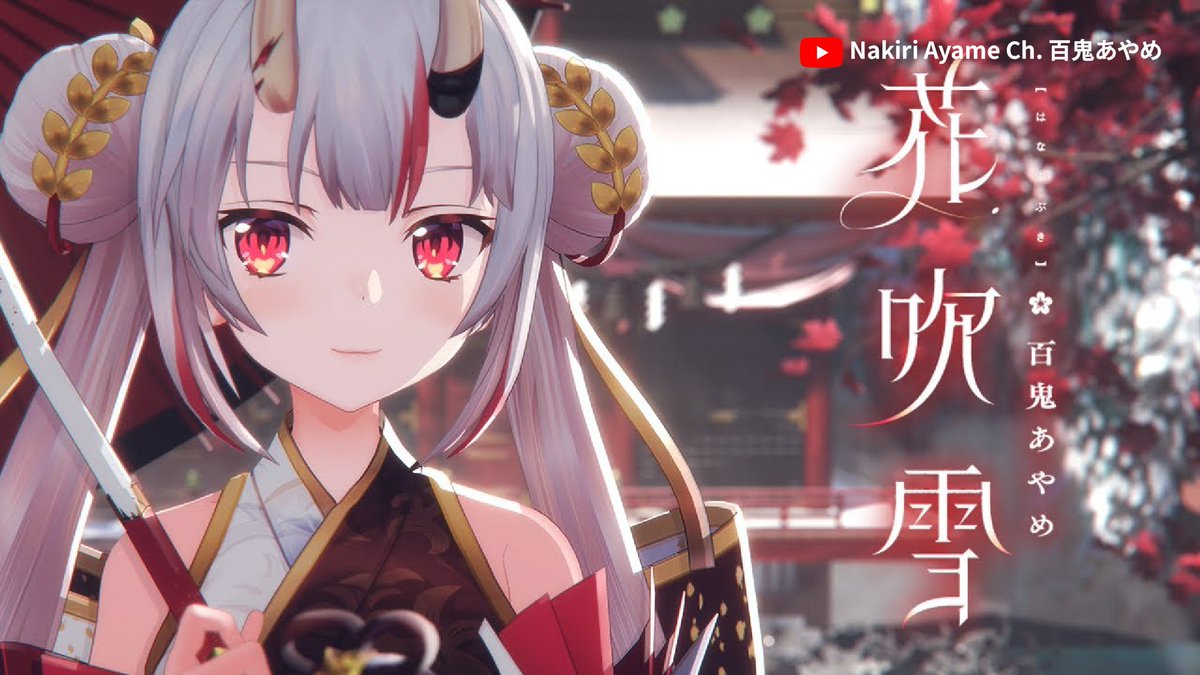 YouTubeJapan's tweet photo. 結局お団子が最強ですよね？？？？

#十五夜 https://t.co/f9TkarPnD2