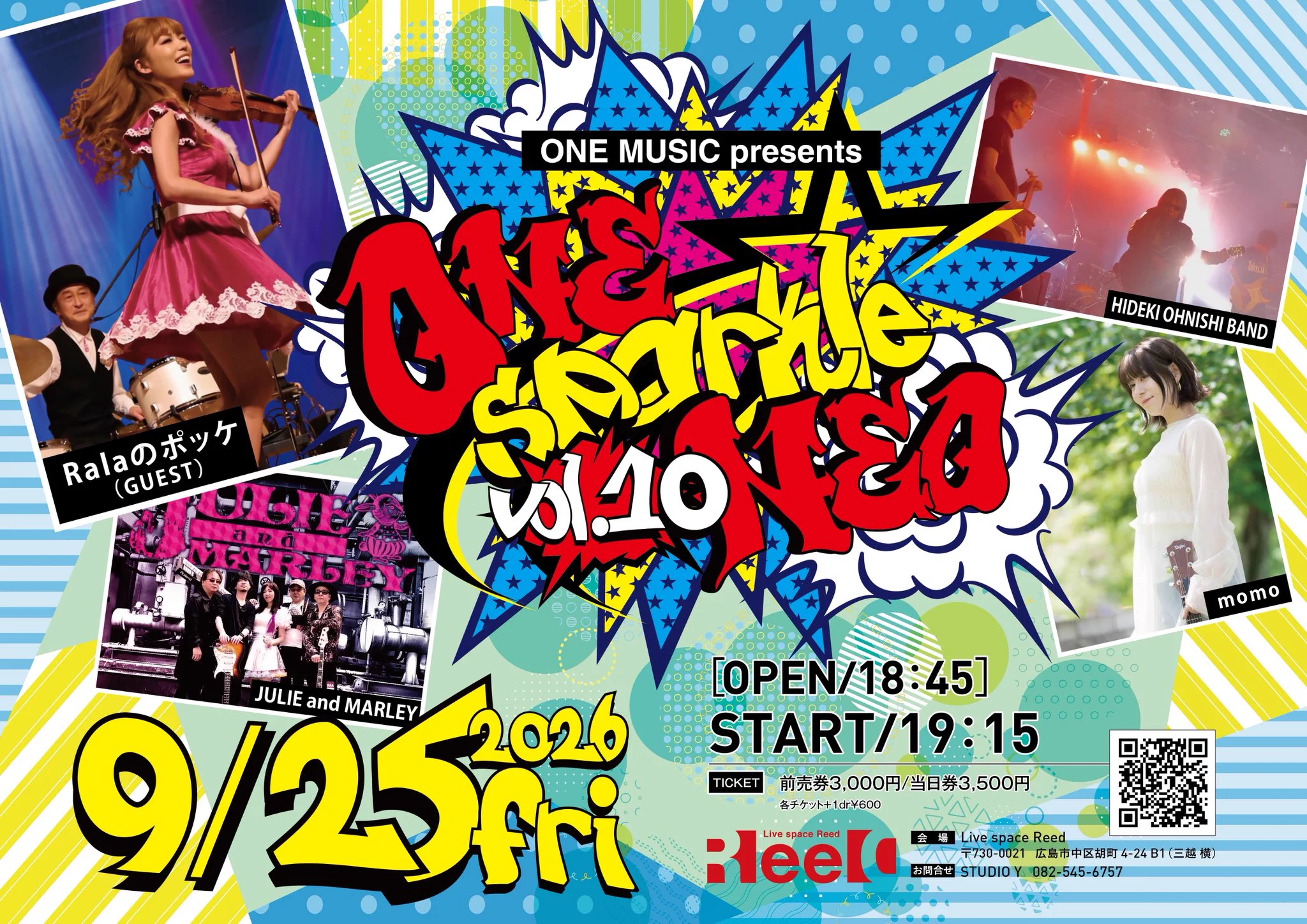 Reed -リード- on X: 