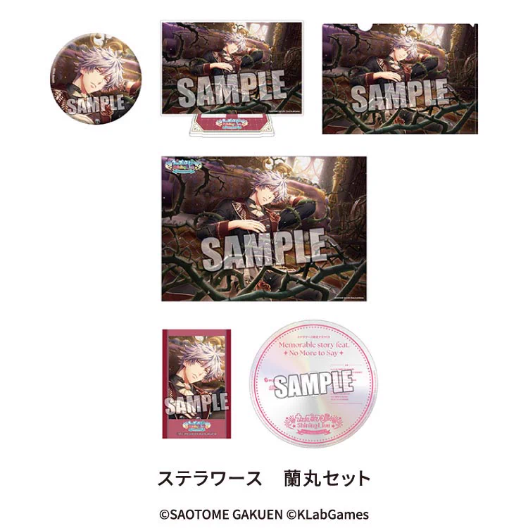 うたプリ ブロマイド 蘭丸 セット うた☆プリ Shining Live情報 公式 on X: 