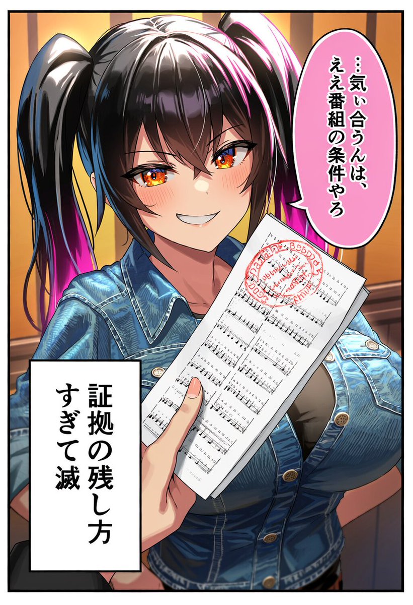 joshualacan's tweet photo. 番組の選曲、なぜか作家の好みに寄ってる説(2/2) https://t.co/KIW4GRghAK
