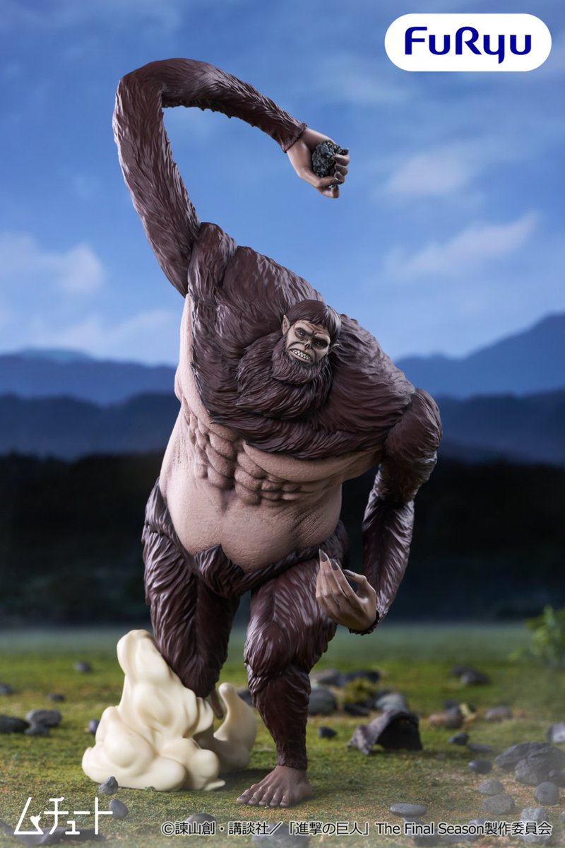FURYU_prize's tweet photo. ＼フリュープライズ速報／

TVアニメ『進撃の巨人』より、獣の巨人のフィギュアが初登場🔥

岩を投げるダイナミックなポージング！
細部までこだわって再現した、圧倒的な存在感を放つフィギュアです‼️

27年6月頃より展開予定💥
ほしいと思ったら⚔の絵文字をコメント！

📢フリュープライズ・ムチュートフィギュアの情報は、@FURYU_prizeで続々と公開中です！ぜひフォローしてね！

#shingeki #進撃の巨人
@anime_shingeki