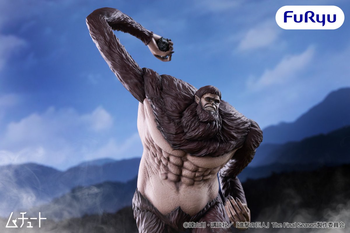 FURYU_prize's tweet photo. ＼フリュープライズ速報／

TVアニメ『進撃の巨人』より、獣の巨人のフィギュアが初登場🔥

岩を投げるダイナミックなポージング！
細部までこだわって再現した、圧倒的な存在感を放つフィギュアです‼️

27年6月頃より展開予定💥
ほしいと思ったら⚔の絵文字をコメント！

📢フリュープライズ・ムチュートフィギュアの情報は、@FURYU_prizeで続々と公開中です！ぜひフォローしてね！

#shingeki #進撃の巨人
@anime_shingeki