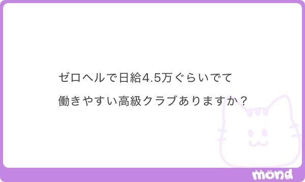 ookido777's tweet photo. 銀座クラブ
回答はALT https://t.co/CMvimZHkPX