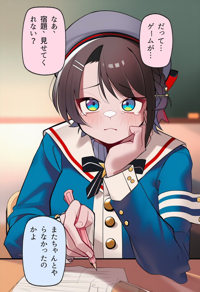 sosopte's tweet photo. なあ、宿題見せてくれない…大空スバル(1/2) https://t.co/Ad4eJWukgZ