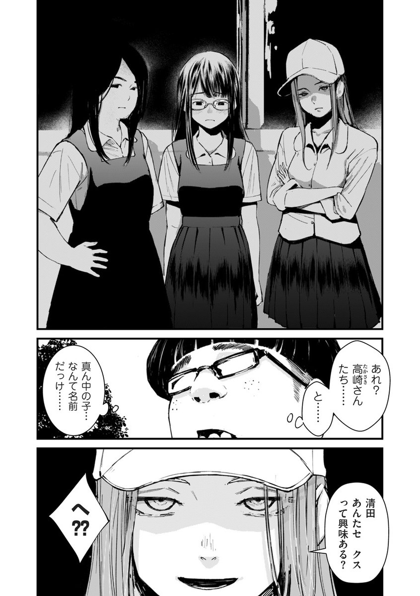 LeFaconner's tweet photo. 思春期あるある
(1/6) https://t.co/QtD2V4Wytq