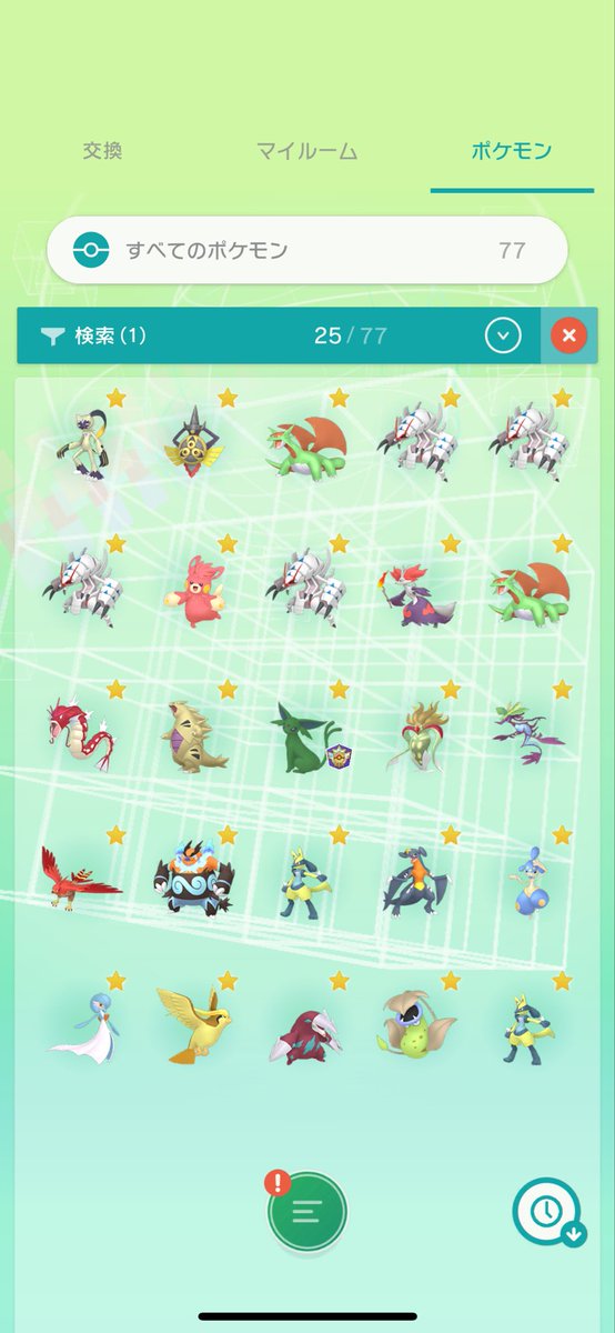 keasy4869's tweet photo. 出　画像
求　色セグレイブオシャボ　他提案ください
#ポケモン交換
#ポケモン配布
#ポケモンチャンピオンズ
#ポケモン https://t.co/DXWSYiE8ai
