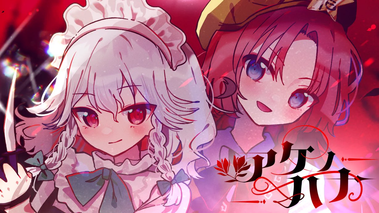 森羅万象/Shinra-Bansho (@shinra__bansho) / X