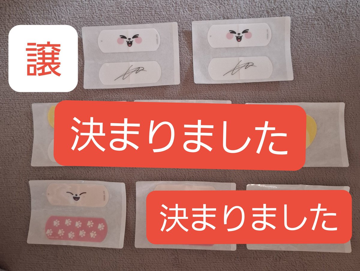 S_S_BC97's tweet photo. アイエン・フォクシニー🦊一部⇔下記🩷決まりました🙇‍♀️
残り画像2枚目求のみお願いいたします🙏 https://t.co/rSocM79fbS