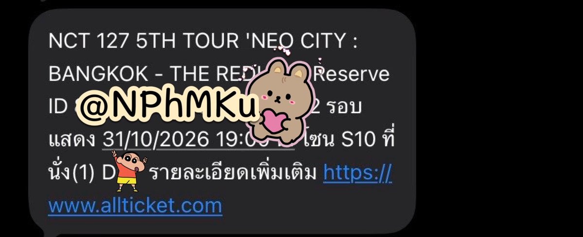 NPhMKu's tweet photo. ปล่อยบัตร nct127 Sat 31/10

🌻 zone s10 ที่นั่ง แถว D ค่ะ
💚 ปล่อย 5930

🍀 รับมัดจำ 50% หรือจ่ายเต็มจำนวน (จ่ายเต็มลดได้ค่ะ)
สอบถามเพิ่มเติม dm มาได้ค่ะ

#NCT127_5TH_NEOCITY_THE_REDLINE #NCT127_5TH_NEOCITY_BANGKOK_THE_REDLINE #THE_REDLINE_BANGKOK #ตลาดนัดnct https://t.co/QBWZtnzSWd