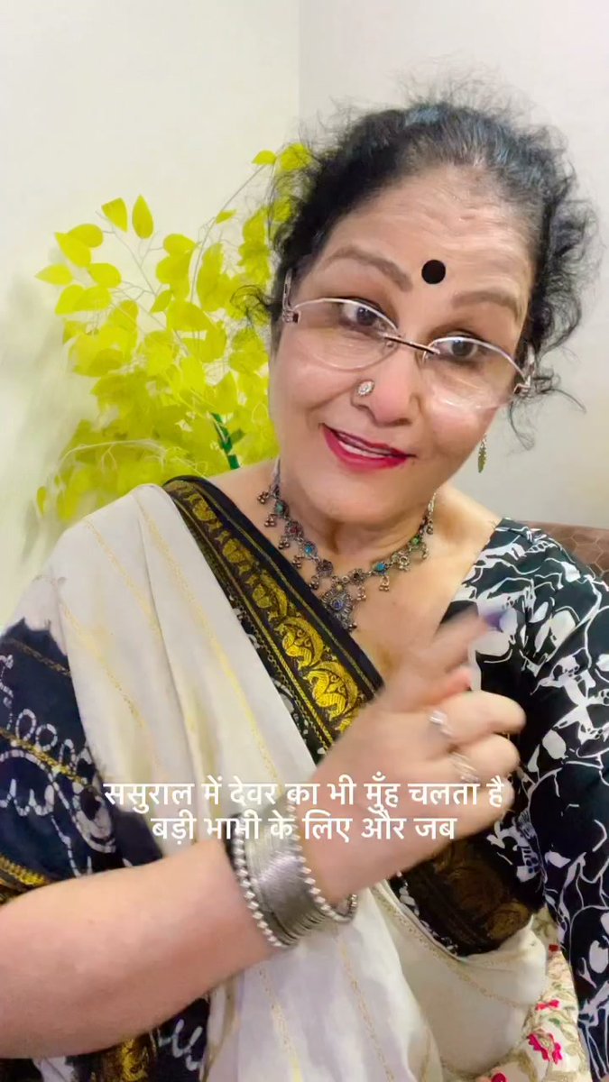 ElbaForstoikot's tweet photo. ससुराल में देवर बड़ी भाभी के लिए खूब बोलता है, लेकिन अपनी पत्नी आते ही माँ-बाप के सामने चुप हो जाता है। भाभी बुरी और पत्नी अच्छी? वाह रे देवर! कड़वा, मगर सच। https://t.co/NFQrpkVksS