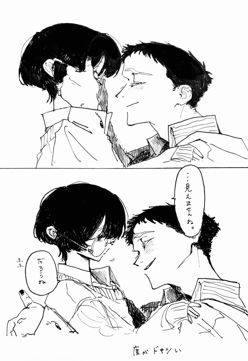 keigann_634's tweet photo. おめがね https://t.co/yfnRyi4Jxy
