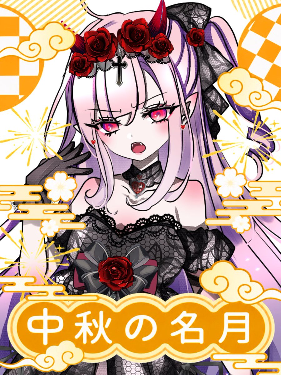 seravi47's tweet photo. 今日は、中秋の名月だって！みんなの所はバッチリ見えるかな！？
下までスクロールして確認してみて✨
美味しいお餅と一緒に見たいんだよーーー！！！(モモンガ風)www

 #IRIAM個人勢
 #中秋の名月🌕 https://t.co/FnlBzt9Vym