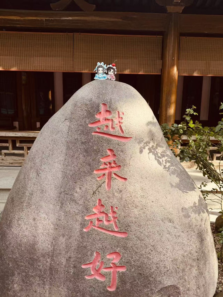 Like_yuni's tweet photo. 一览众山小～ https://t.co/H8dqsGNn2k