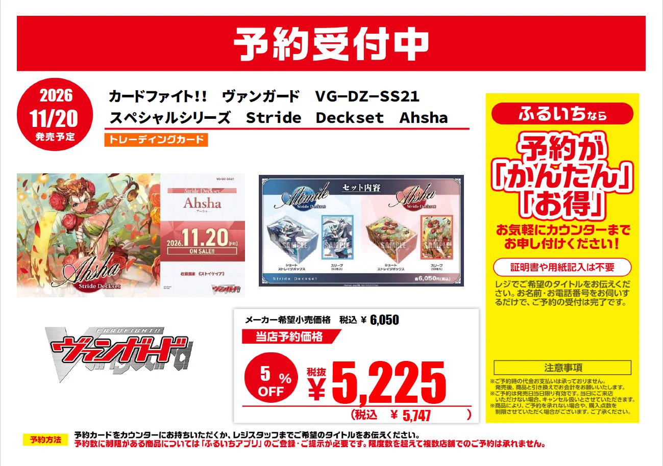 古本市場香里園店 on X: 