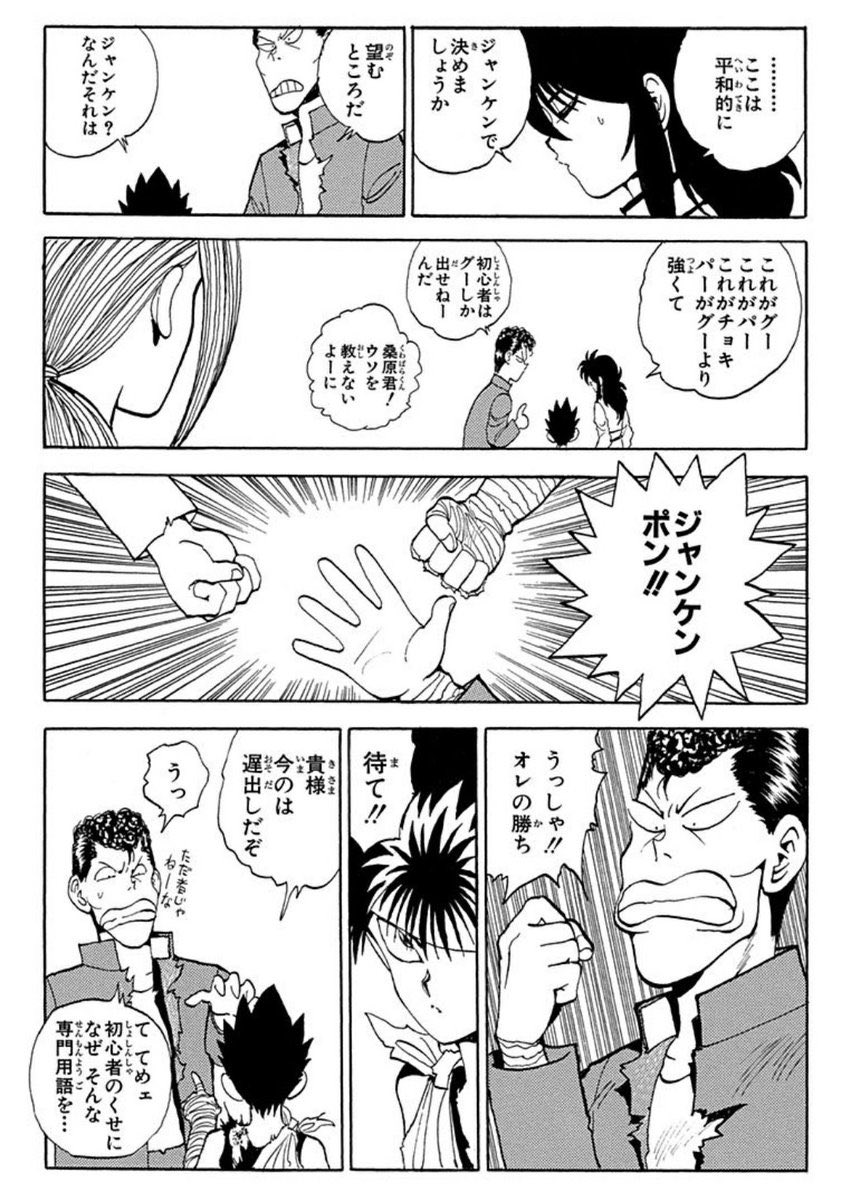 harukg20's tweet photo. @amimenoura ジャンケンを覚えられます https://t.co/ELIxWE7dmt