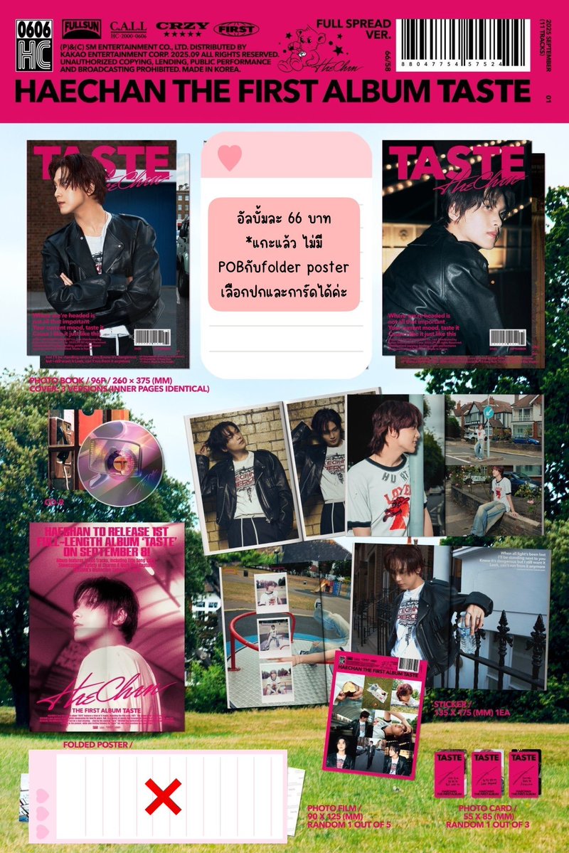NPhMKu's tweet photo. พร้อมส่ง อัลบั้ม แฮชาน Haechan taste

✅ savory 
*แกะแล้วไม่มีPOB 66฿
*ยังไม่แกะ 100฿
 
✅full  Spread  แกะแล้ว บั้มละ 66 ฿
*ไม่มีPOB และfolder poster 

✅ใบแลบลิ้นเยลลี่ 20 บาท

📦 ค่าส่ง 50 บาท

สนใจ / สอบถาม dm please
#ตลาดนัดnct #ตลาดนัดnctdream #ตลาดนัดnct127 #ตลาดนัดอซท https://t.co/c5R4Ja8ti3