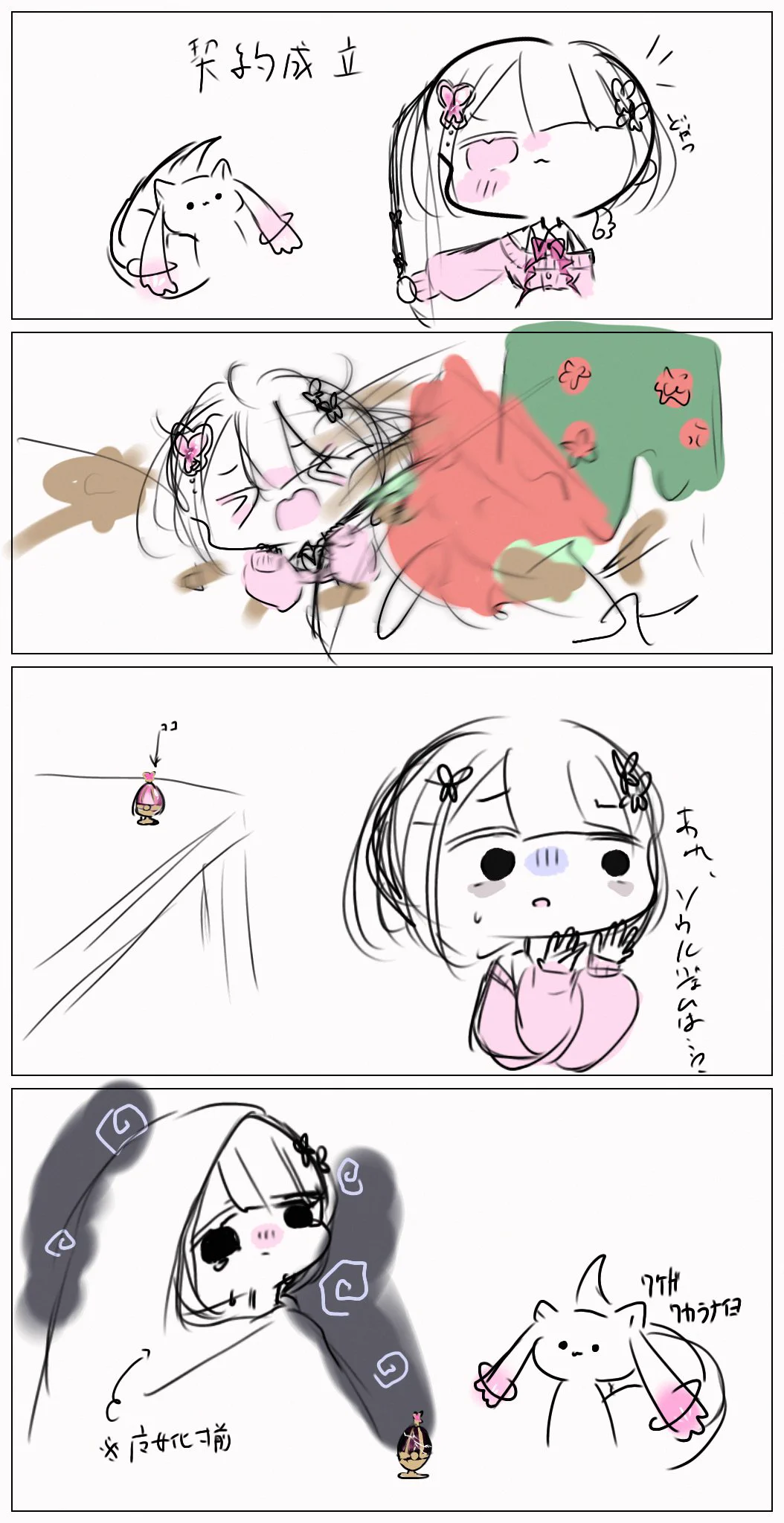Objavu proslijedio/la korisnik/ca ツナニキ🇦🇶 (@Tsuna672) / X