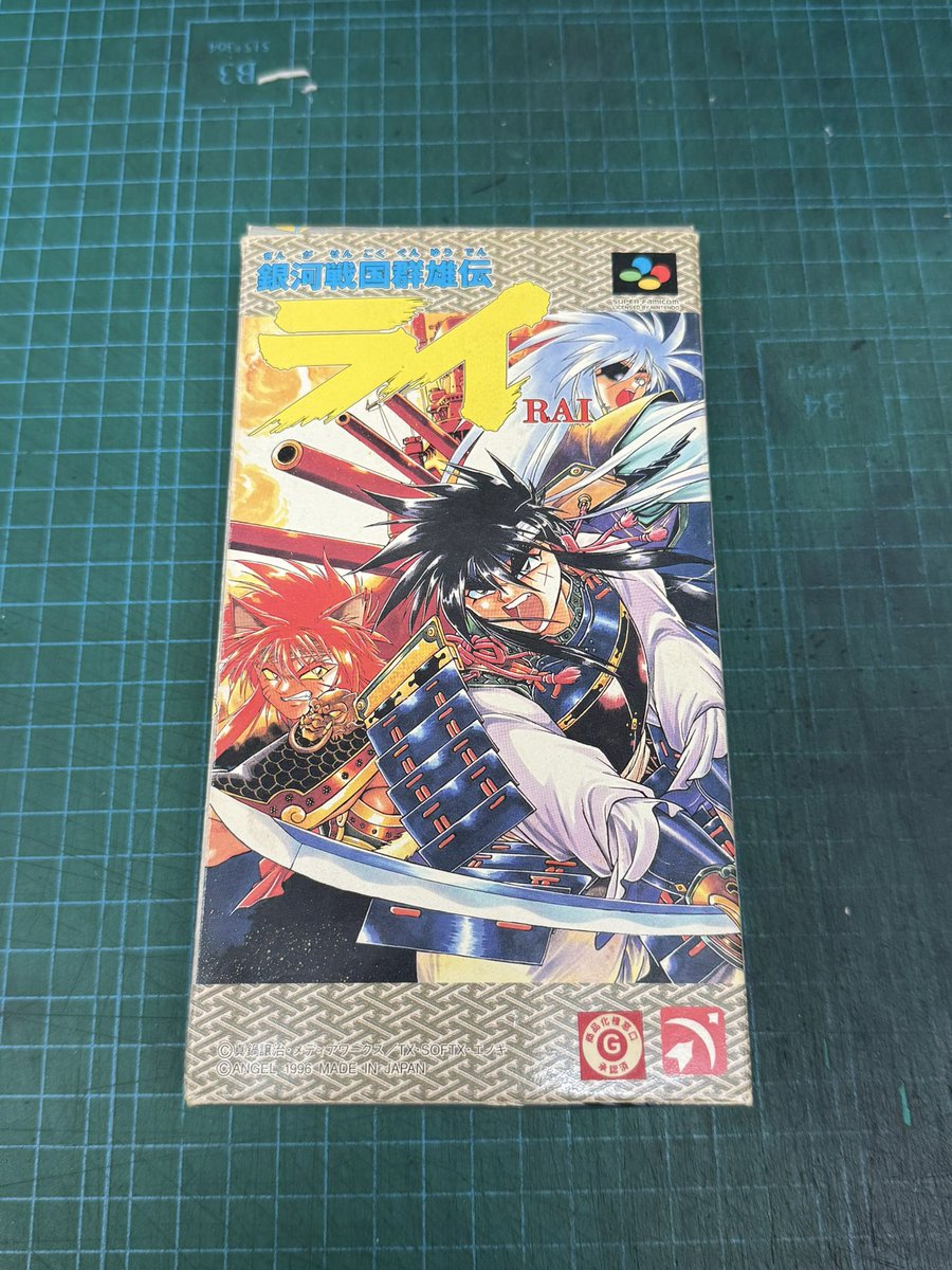 s_potato_nagoya's tweet photo. ほくほく🎮
本日の入荷情報ℹ️

スーパーファミコン
「銀河戦国郡雄伝　ライ」
#レトロゲーム #スーパーファミコン https://t.co/tXDQEY8IaS