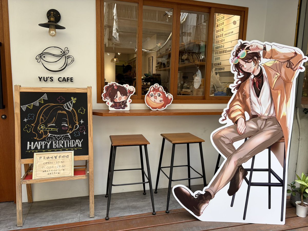 blds1827's tweet photo. 第一天簽到✅
謝謝阿菇跟老師們準備了那麼好的應援
謝謝公子準備的留言
祝福杉山生日快樂🎂
#花去未遠 
#杉山参2026生日應援
#杉山参 https://t.co/efah0VVFjC