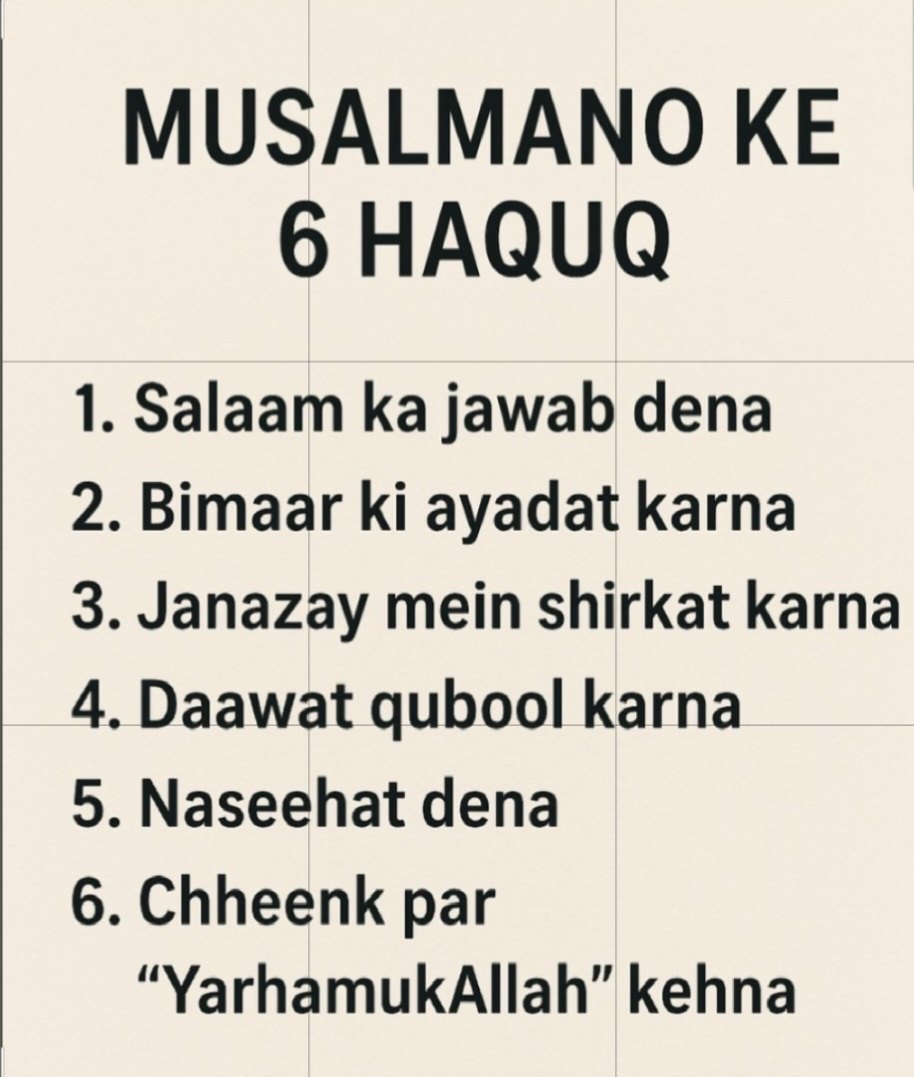 DelmaTrolibg's tweet photo. Deen sirf ibadat ka naam nahi, balki ek dusre ke huqooq ada karna bhi zaruri hai. https://t.co/mfc8Qhsqvn
