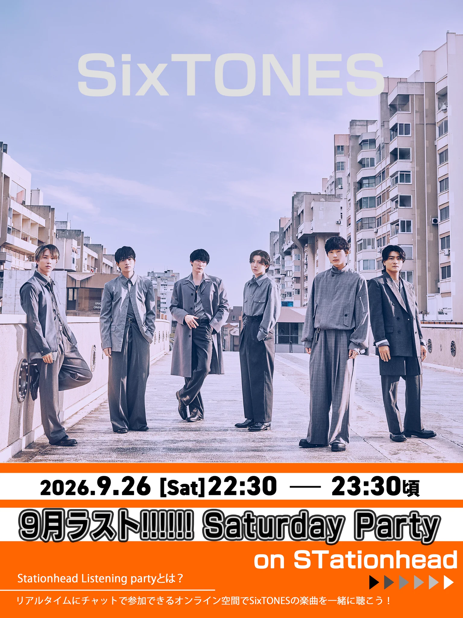 SixTONES / ソニーミュージック على X: 