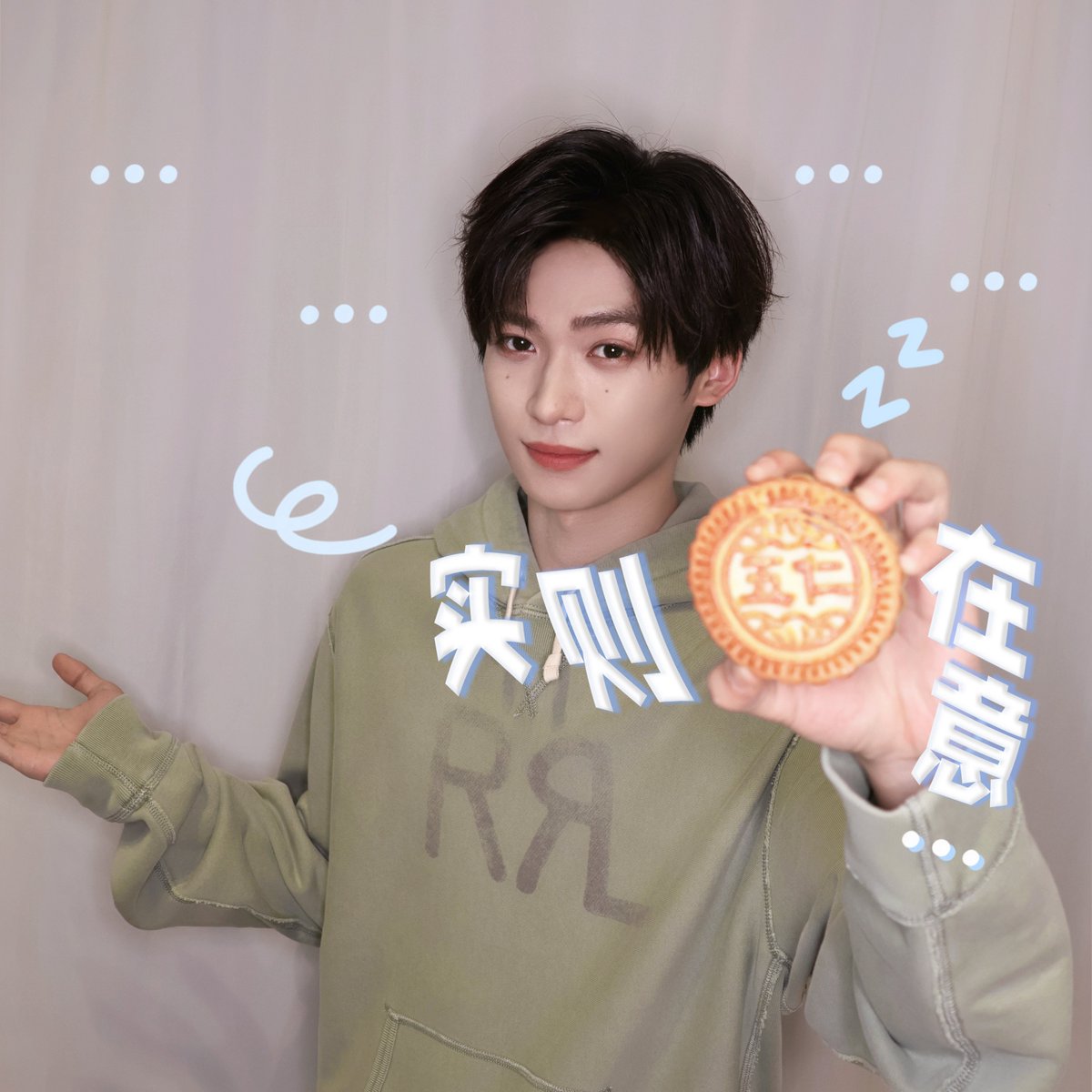 moonthunder104's tweet photo. 我靠 諧音的梗 太棒了👏🏻
雖然因為諧音的梗
可是月月拿著五仁月餅耶～💓🥮
是誰前幾天才剛說喜歡吃五仁月餅⚡️←
(還有棗泥月餅😁⋯⋯話說棗泥跟豆沙不一樣嗎？🤔)

不講不講🤭哈哈哈

❶ 实则「五仁」=「无人」在意➡︎実は誰も気にしてない
❷别太目中「五仁」=「无人」！➡︎あんまり人を見下すな！
❸❹嘿~凤梨~=喜欢你(広東語=粤語) ➡︎あなたが好きです
#梓渝 #月月 #ziyu #즈위 #weibo #웨이보 #微博 #ウェイボー #翻訳 #translation #TRANS #翻译