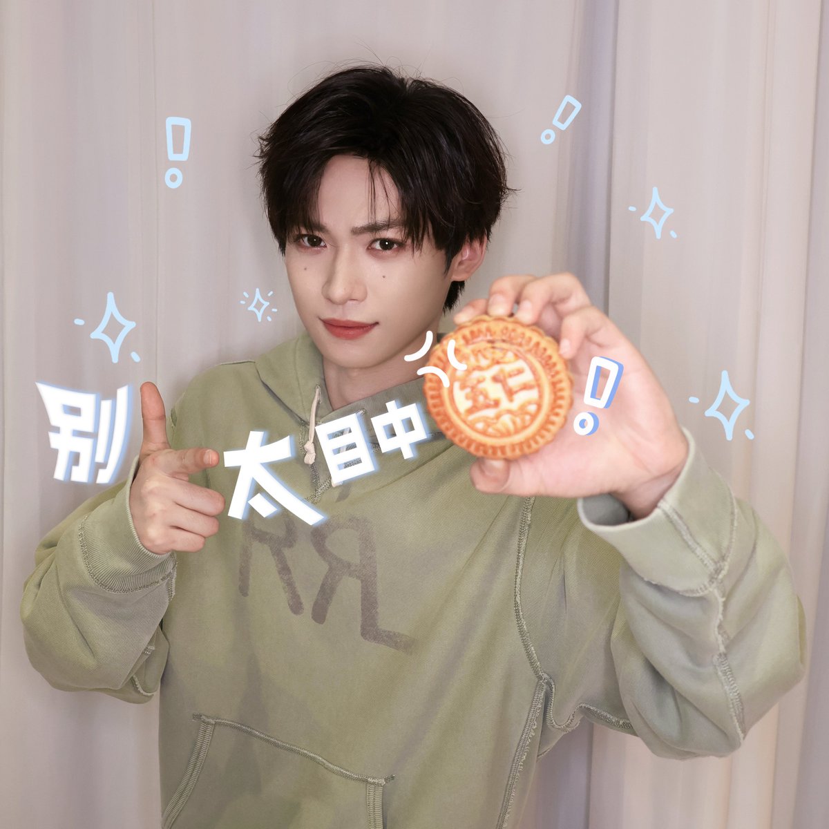 moonthunder104's tweet photo. 我靠 諧音的梗 太棒了👏🏻
雖然因為諧音的梗
可是月月拿著五仁月餅耶～💓🥮
是誰前幾天才剛說喜歡吃五仁月餅⚡️←
(還有棗泥月餅😁⋯⋯話說棗泥跟豆沙不一樣嗎？🤔)

不講不講🤭哈哈哈

❶ 实则「五仁」=「无人」在意➡︎実は誰も気にしてない
❷别太目中「五仁」=「无人」！➡︎あんまり人を見下すな！
❸❹嘿~凤梨~=喜欢你(広東語=粤語) ➡︎あなたが好きです
#梓渝 #月月 #ziyu #즈위 #weibo #웨이보 #微博 #ウェイボー #翻訳 #translation #TRANS #翻译