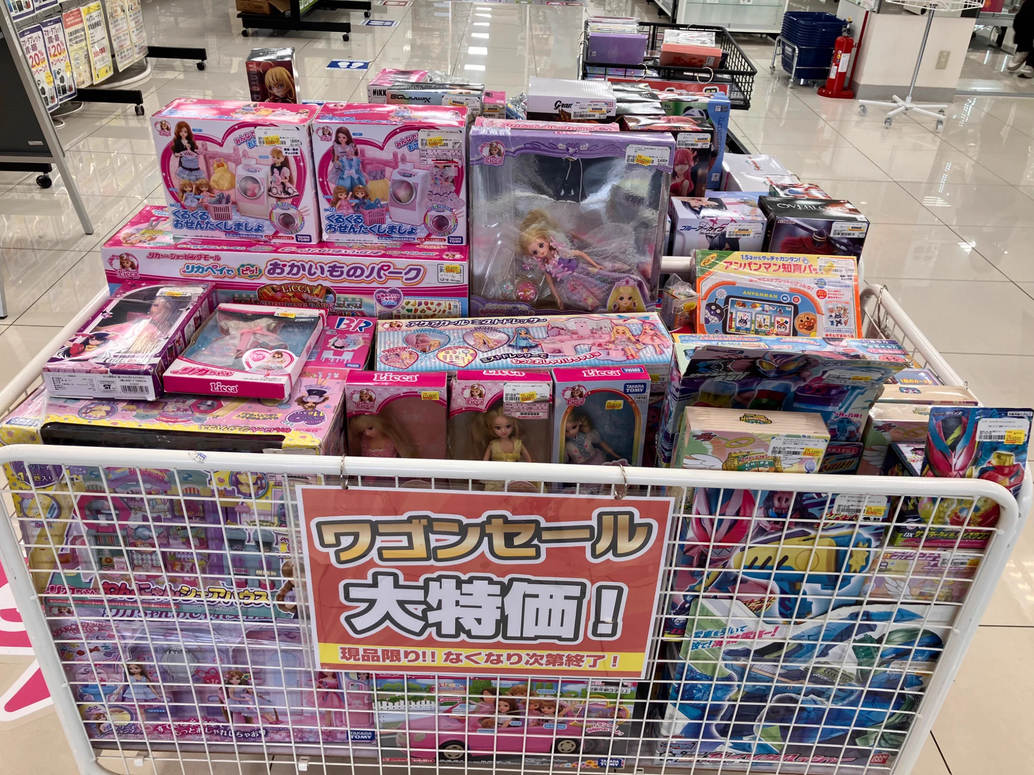 BOOKOFF SUPER BAZAAR ゆめまち習志野台モール店 على X: 