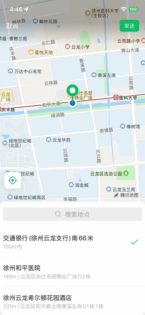 CoreyTL55's tweet photo. 烦死了，被徐州一个十八岁的小屁孩耍的团团转。×上到底有没有真实的呀 #徐州 https://t.co/fiIohpsfYw