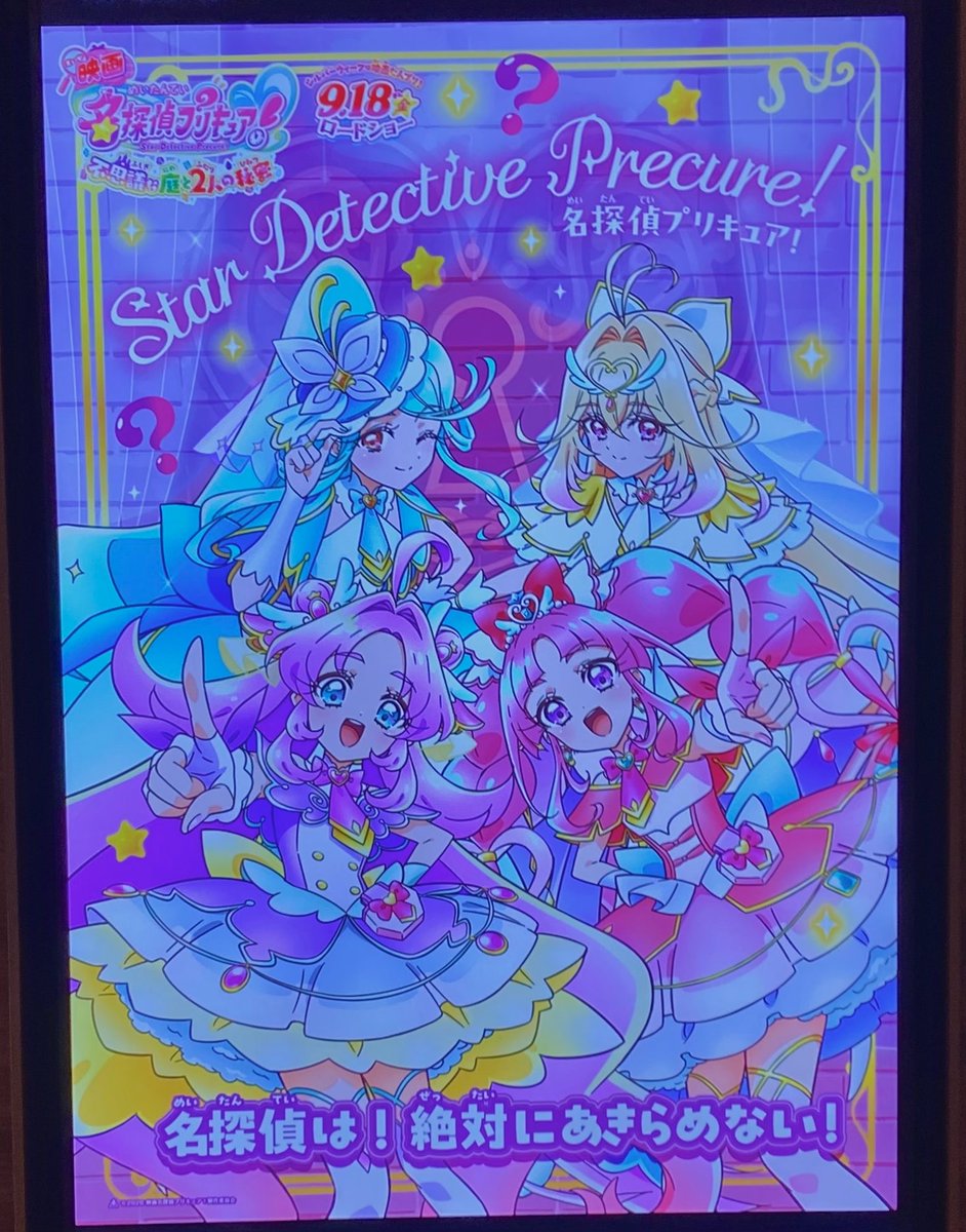 ansuta_104_'s tweet photo. 2回目⊹🔎💜 https://t.co/ZcjgJ6Ezbp