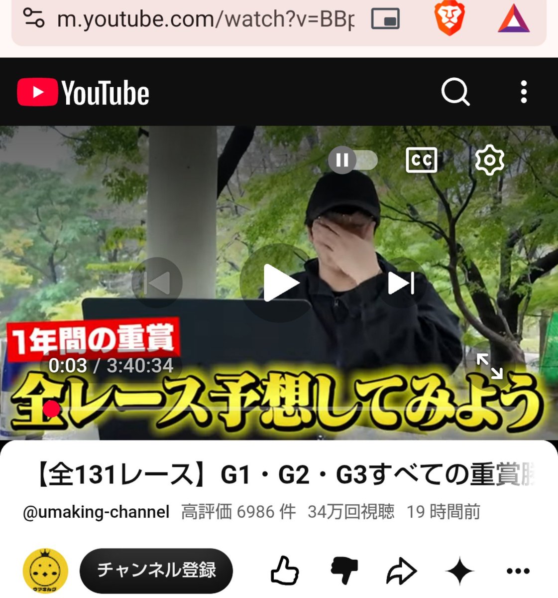 puragu__in's tweet photo. 凄いなナーツ中井さん！

馬券捏造して炎上して雲隠れ逃亡したのに説明もなし、「お騒がして申し訳ございませんでした」の一言もなく登場してんだもん。

コメントしましたが秒で消されました。相変わらずです。

 #ウマキんグ https://t.co/kJyL4U1rqh