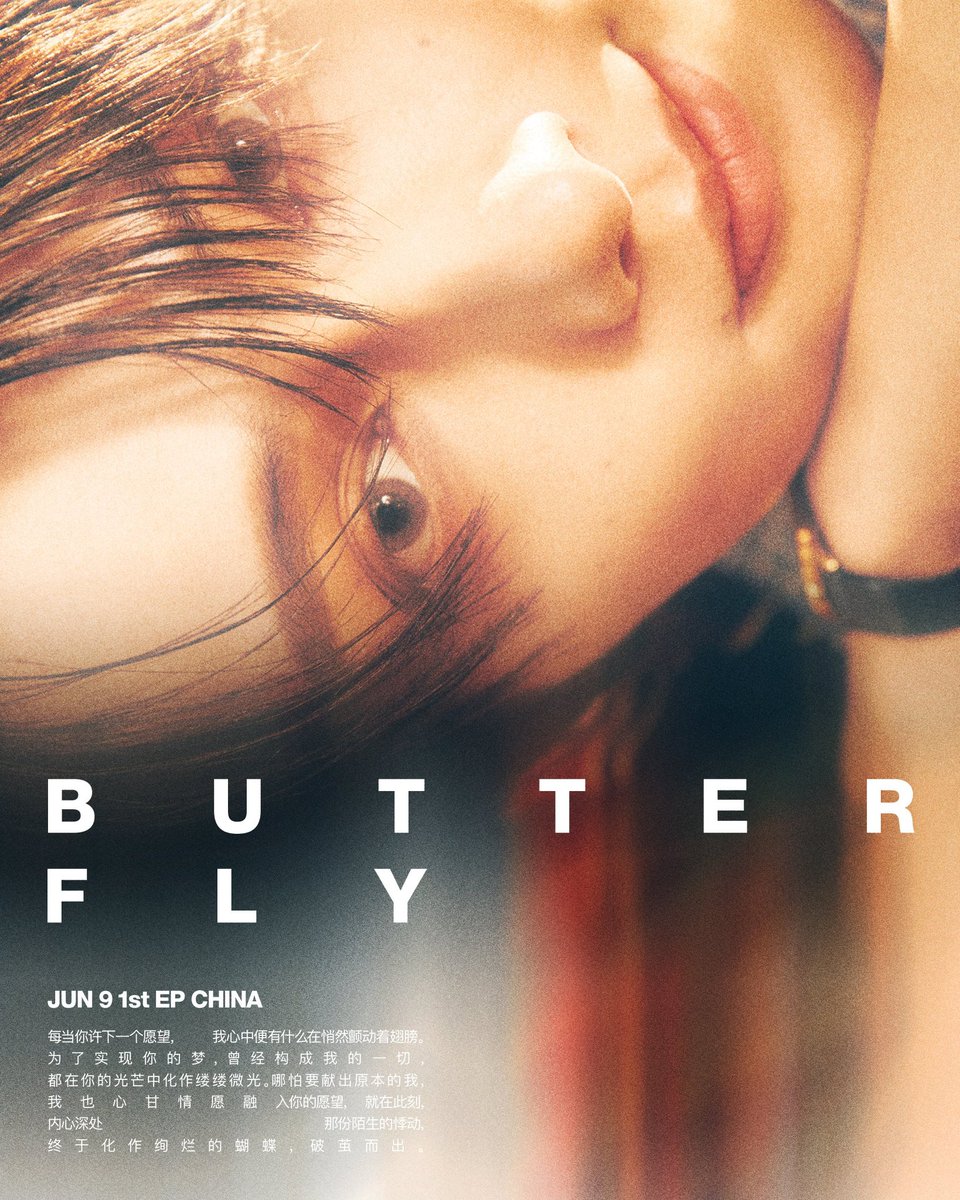 diorjww's tweet photo. JUN ‘9’ 1st EP CHINA Trailer 03
Butterfly #준 

“Every time you make a wish, something within me quietly twitches like wings. To make your dream a reality, everything that once made up me has been transformed into strands of light in your glow. Even if it means giving up my true self, I would willingly merge with your wish, right here, deep within my heart That unfamiliar flutter, Finally transformed into a brilliant butterfly; emerging from its cocoon.”
