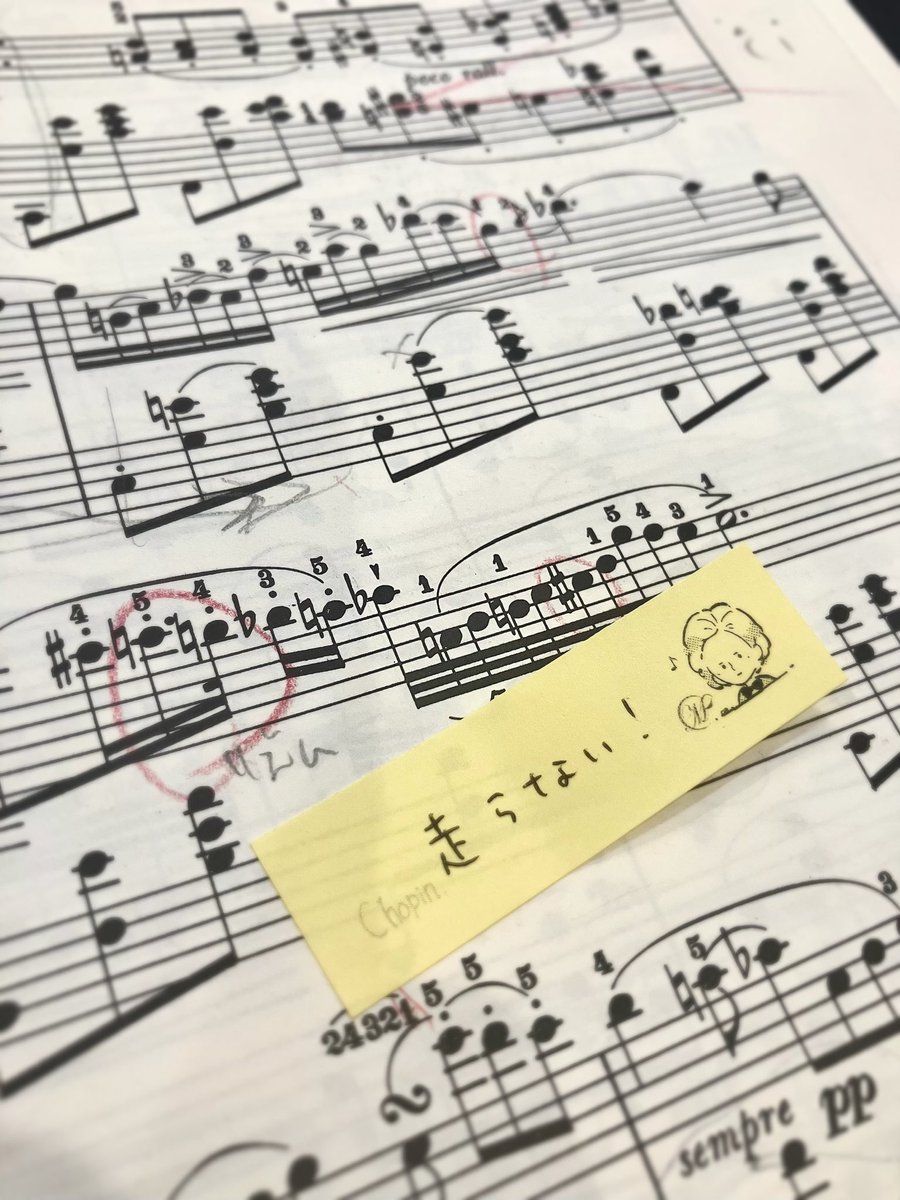 Cafe_MU_s's tweet photo. 【新作グッズ販売開始！】MU’s オリジナルグッズ第3弾✨「音楽家たち���ふせん」が販売スタート！ベートーヴェン、モーツァルト、ショパンが小さく描かれたふせんです🎼レッスン中のメモやお仕事用、もちろんお家での大切なメモにも📝いつものひとことに、ちょっぴり音楽の彩りを添えてくれます🎶↓ https://t.co/i7nuRZdjgz