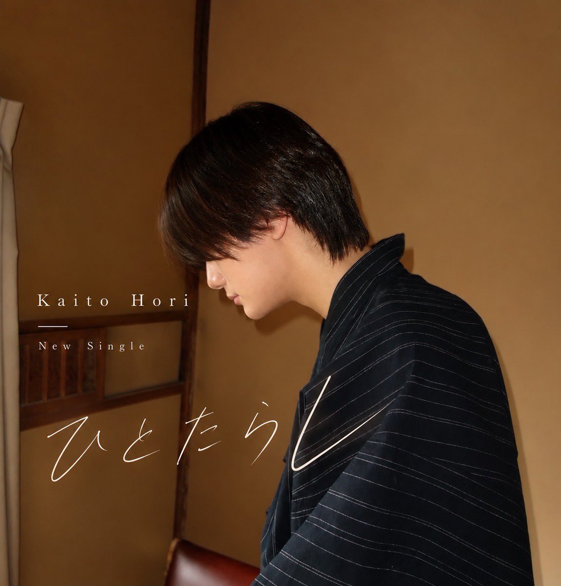 kaitomane's tweet photo. 📢 NEW RELEASE📢

堀海登 New Single「ひとたらし」

2026.10.02 Release 🎧

同日、発売となる写真集
そして、新曲「ひとたらし」。

写真と音楽。
それぞれの「ひとたらし」を、お楽しみに✨

#堀海登
#ひとたらし https://t.co/TJBCOvLaVN