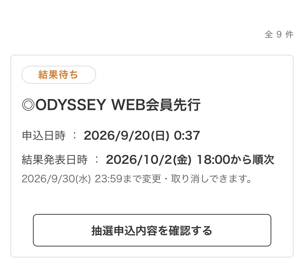 hopeeee571's tweet photo. 今日はCD TVライブライブの配信を見るんだ

Juice=Juiceは白より赤衣装が似合ってるよね

来週は初ライブを観に行けるか決まる日

まだライブ行った事ないのにペンラはちゃんと買いました
楽しむ気1000倍あります

みんなに会わせてください

#JuiceJuice https://t.co/689pXL9gdd