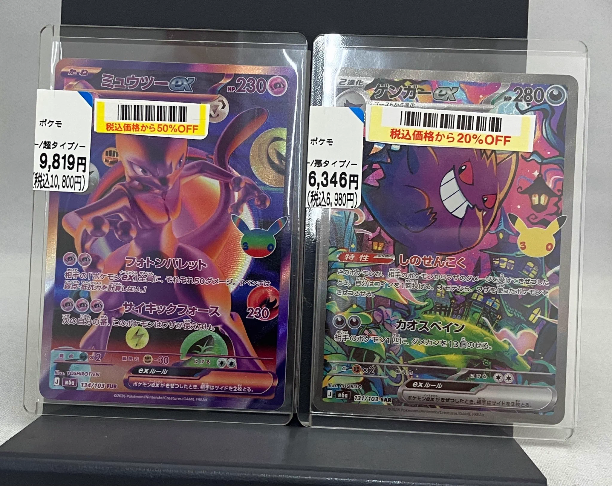 ブックオフ大和西鶴間店 on X: 