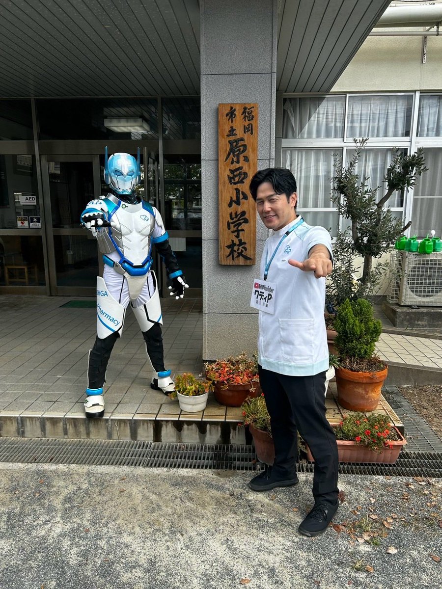 wadypop's tweet photo. 本日は原西小学校でオーガマンと
「オーバードーズ・危険薬物乱用」の授業✨
本日はみんなの掛け声で素敵なイベントになりました👍盛り上げてくれてありがとう👌

学校関係者の方、オーガマンと無償訪問しますので気軽にお問い合わせください📣
#ドゲンジャーズ #旅ドゲ https://t.co/3cDVtjBdZz