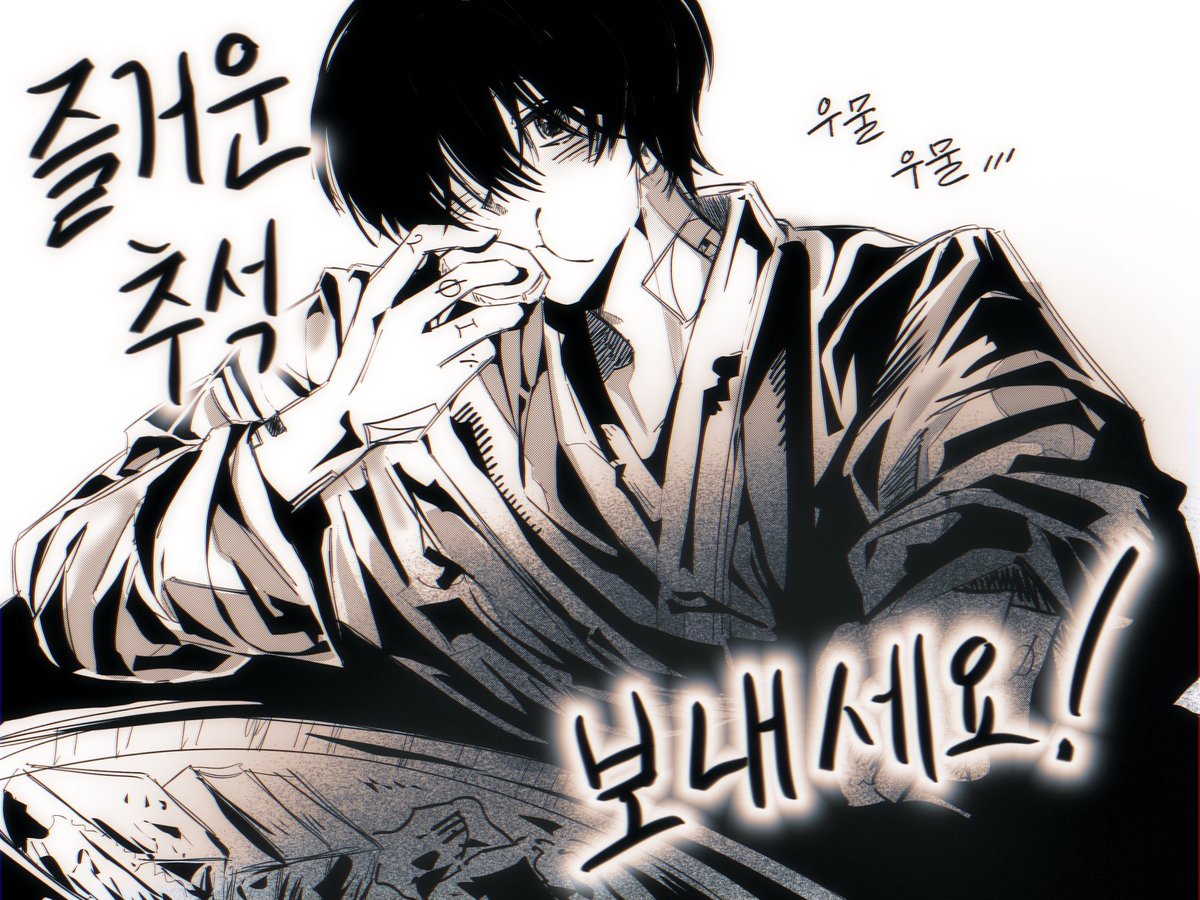 tar_1221's tweet photo. 추석은 언제나 힘드네요
나구모는 많이 먹으려무나… https://t.co/xXOlyMqfBK