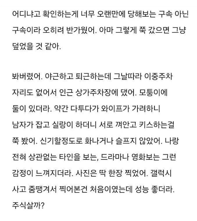 fizzysodawaves's tweet photo. 아니 개꼴린다 https://t.co/bLHgcor7HJ
