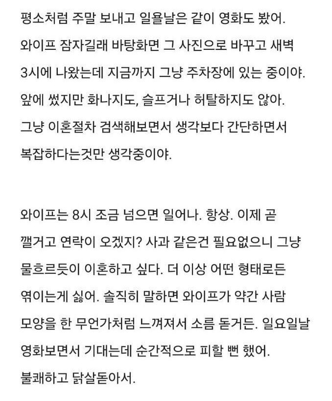 fizzysodawaves's tweet photo. 아니 개꼴린다 https://t.co/bLHgcor7HJ