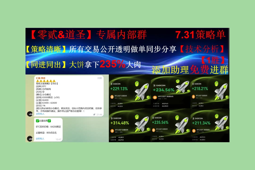 ShawnaGranxflv's tweet photo. Great sportsmanship inspires others to do their best.
市场每天都有变化？重要信息持续整理。大跌🤐区块链吴说🎌分叉🍉关税
卡梅科🔷AXS🩰SPACEX💤JUST
币安 欧易 BTC 免费合约跟单社区👉 【主页简介】 👈 https://t.co/dlJrmDtFvq