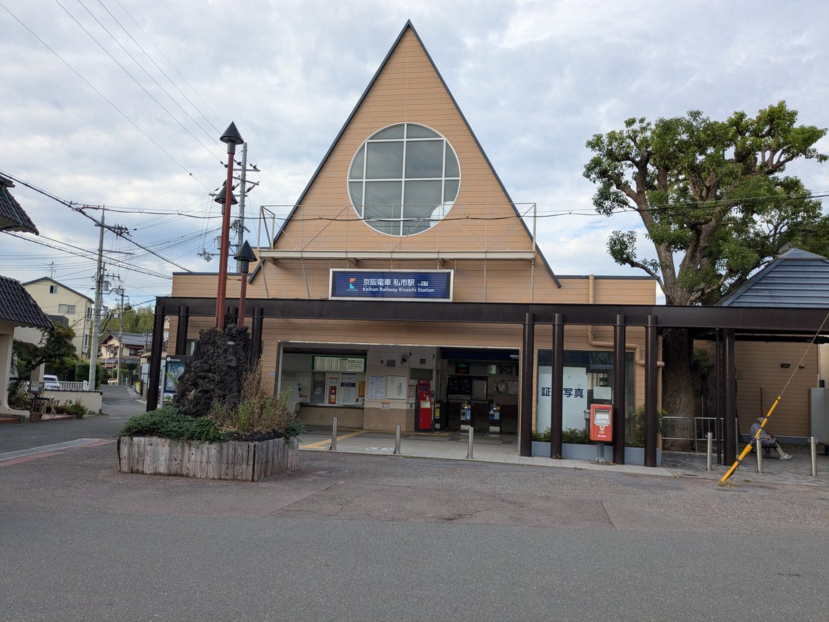 piropi7seas's tweet photo. 小見山さんが話題に出してたから私市いってきた！ https://t.co/9XyEqdpUqf