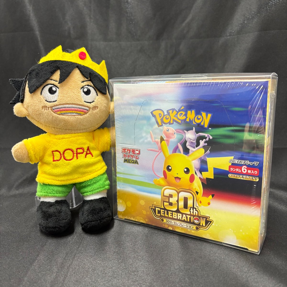 DOPA_0124's tweet photo. 🌈引き続きDOPA!祭楽しんでる〜？？🌈

30th CELEBRATION 1BOX🎁

・応募方法
①フォロー
②30周年のBOXに封入されているお気に入りのカードをリプライ⚡️

・応募期限
9/27 23:59〆

ぼくは、やっぱりかっこいいルギアかな〜💫 https://t.co/wLzKALoAMy