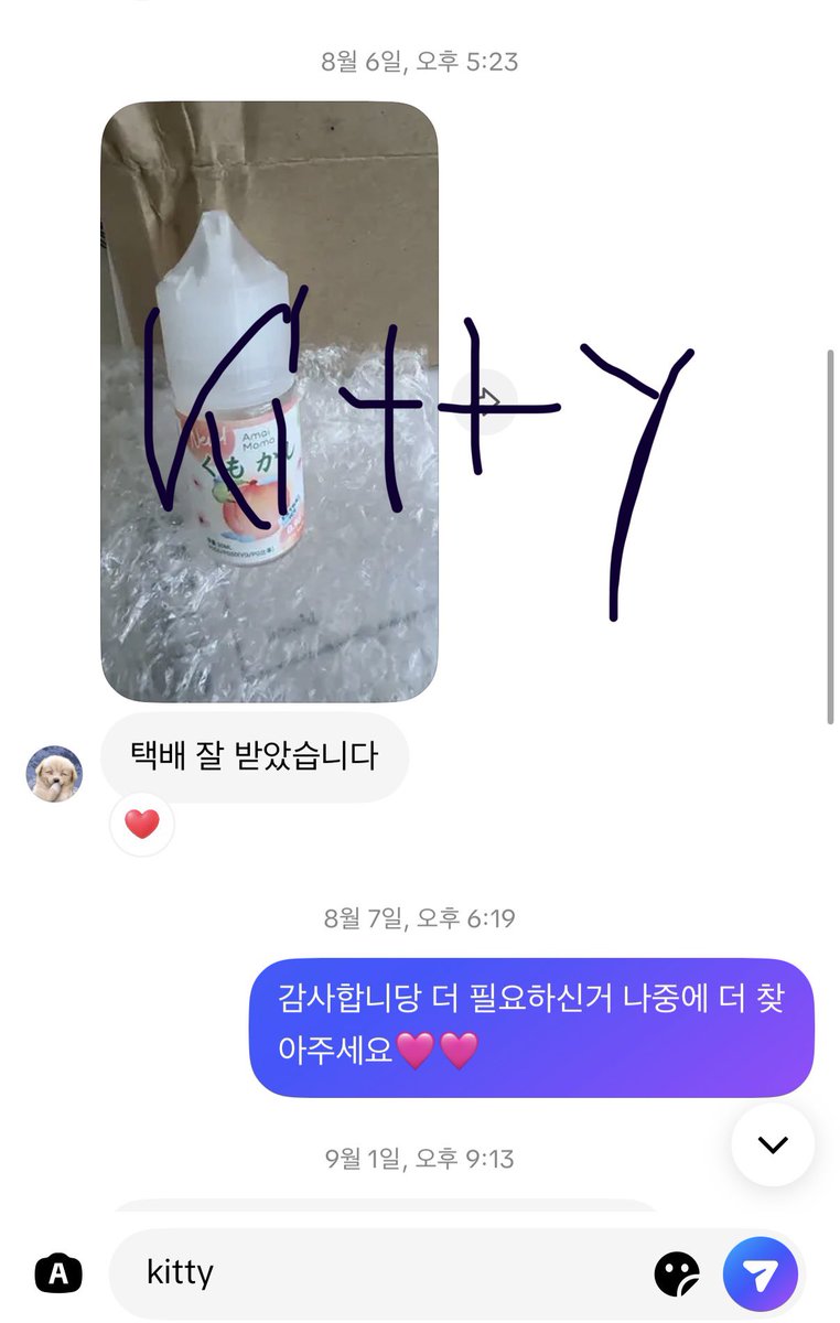 kiity1004's tweet photo. 후기
이벤트도 진행하고 있습니다! 많은 참여 부탁드립니다~~
#후기 #댈구 #대리구매 #담배 #전담 #전자담배 #이벤트 #rt #연초 #담배댈구 #액상 https://t.co/s4GFNhMUA1