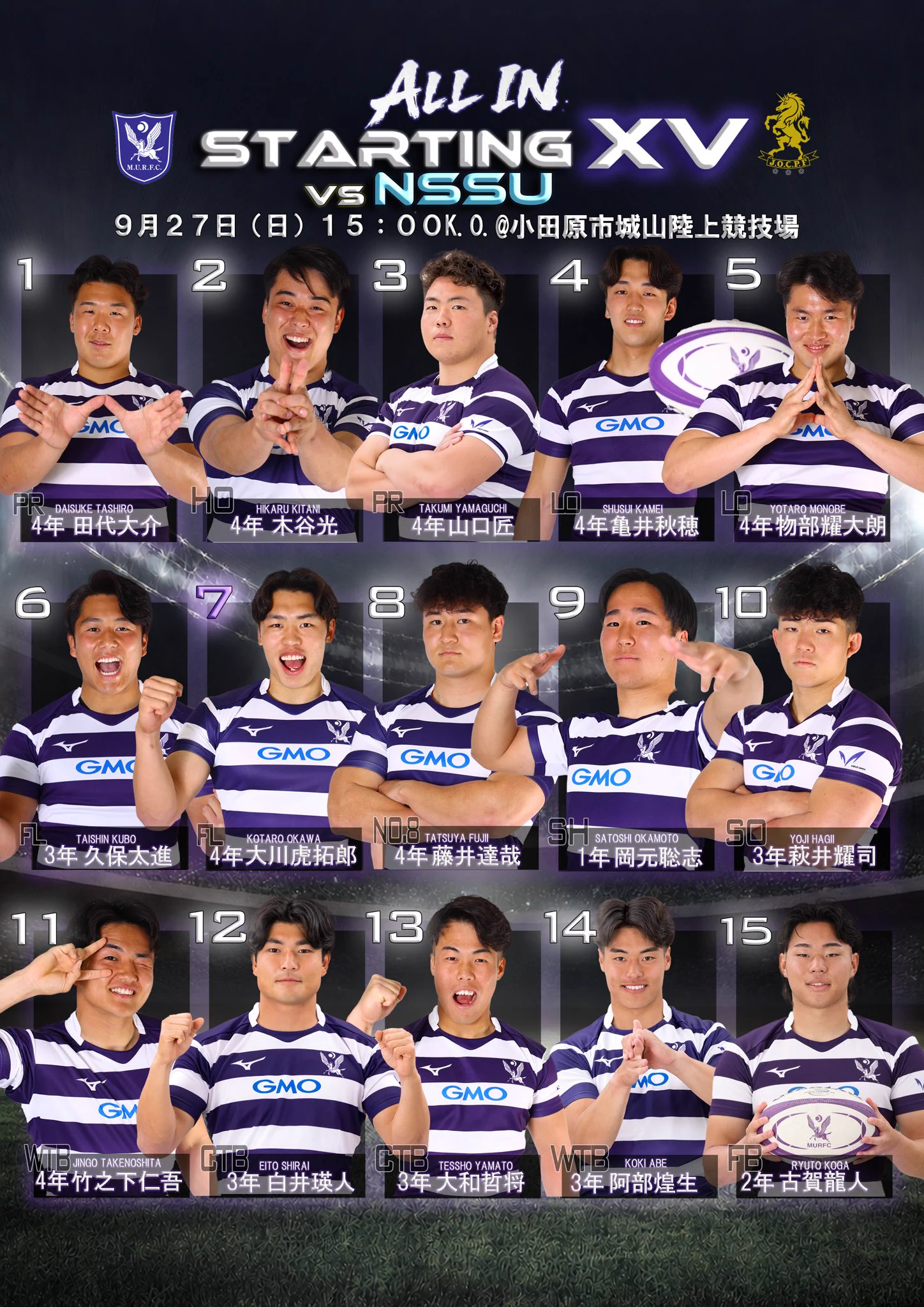 明治大学体育会ラグビー部 on X: 