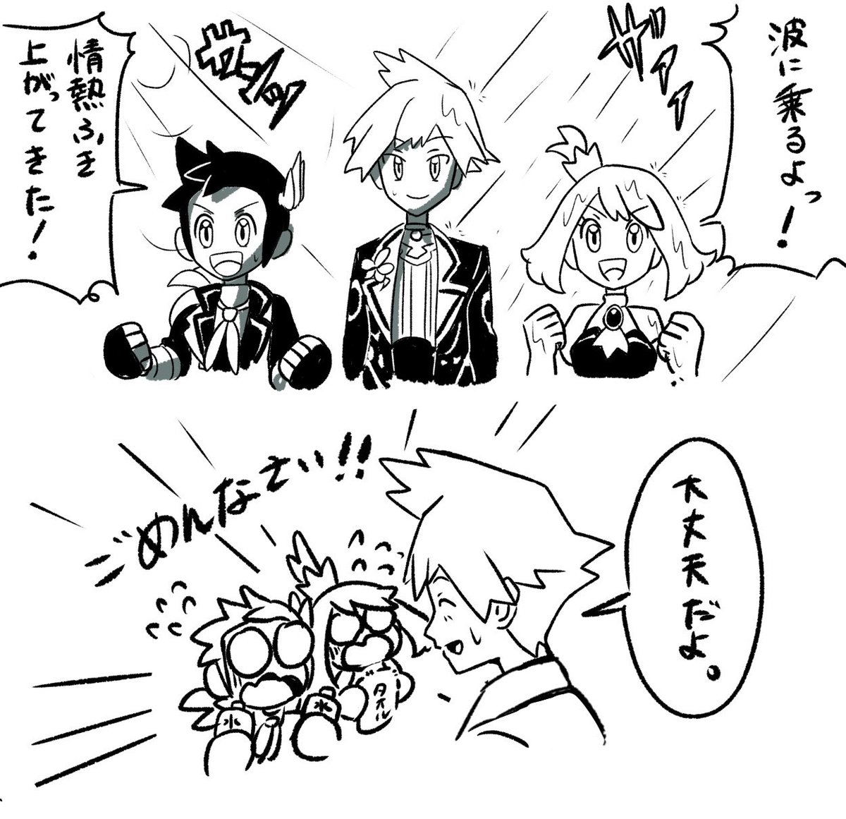 hoen_1121's tweet photo. 落書き https://t.co/YkypDaocNh